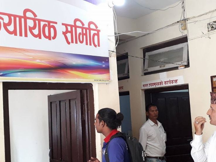 न्यायिक समितिमा उजुरी घट्दो